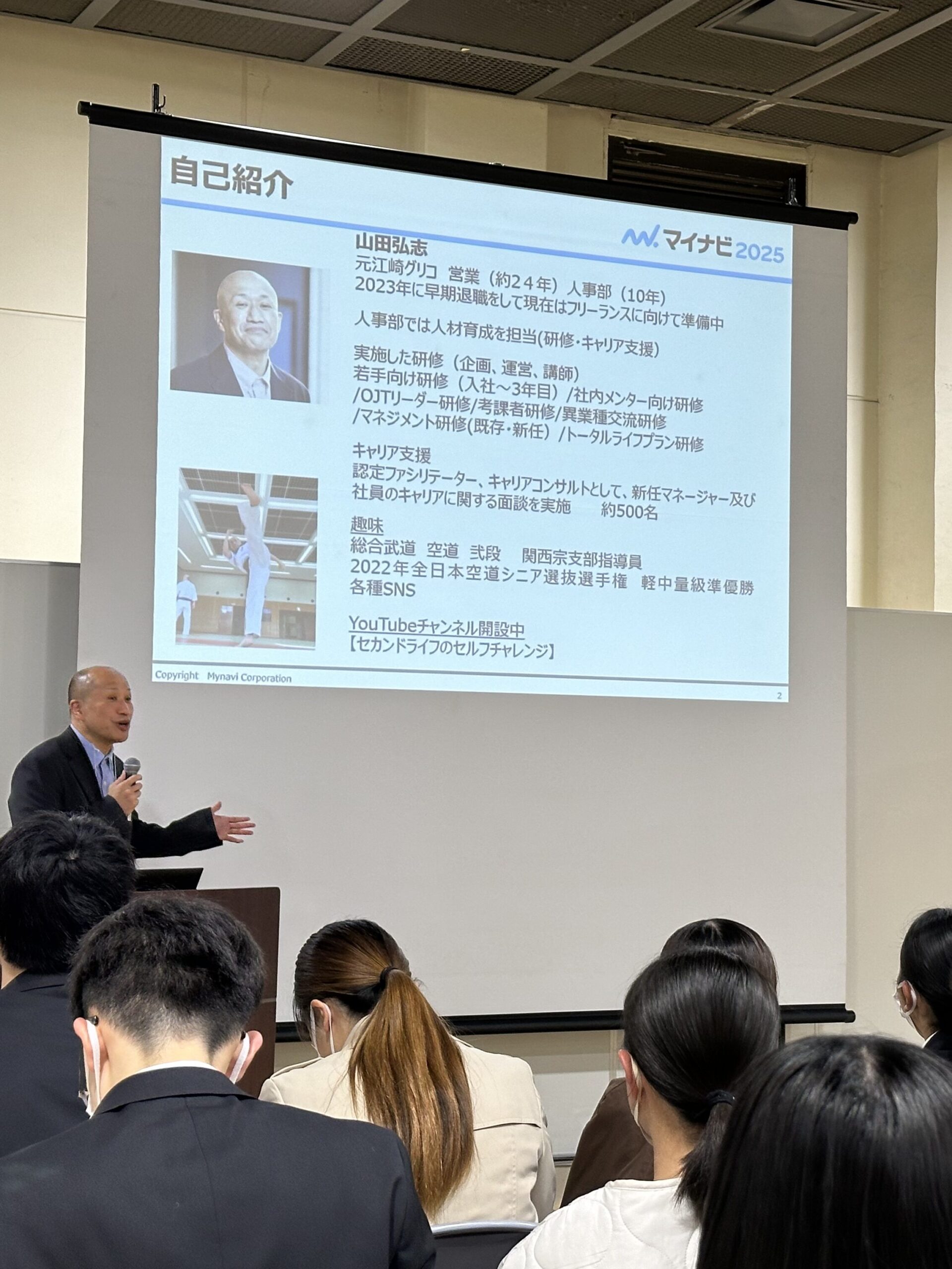 山田弘志 セミナー・講演の様子