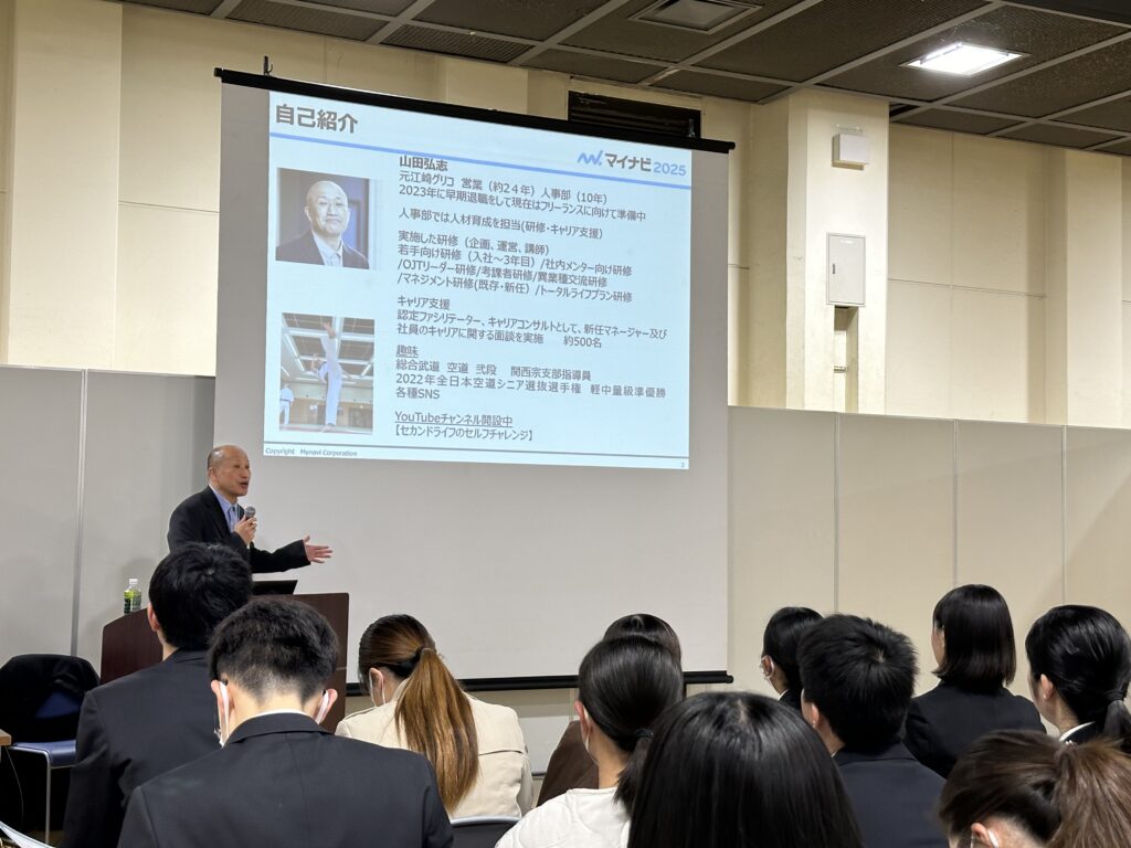 山田弘志 講演の様子